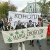 Ucrania registra un proyecto de ley para el cannabis medicinal