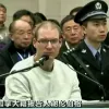 China condena a muerte a un canadiense por tráfico de drogas como un posible modo de presión contra Canadá 