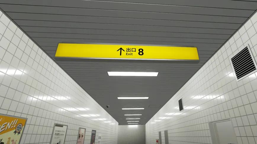 Exit 8 (Kotake Create, 2023)