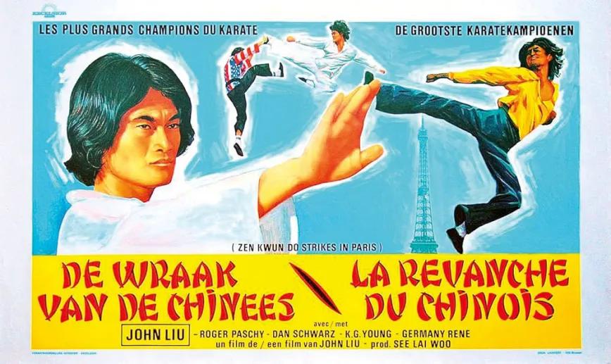 Imagen promocional de John Liu en Paris (1979).