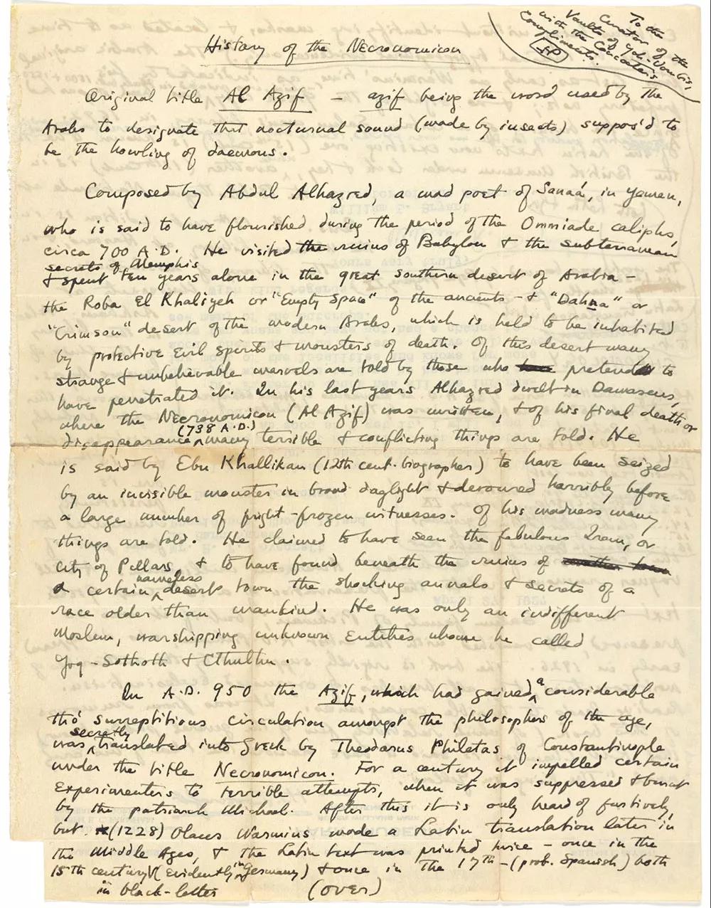 Primera página del manuscrito original de History of the Necronomicon. Colección Howard P. Lovecraft, Biblioteca de la Universidad de Brown.