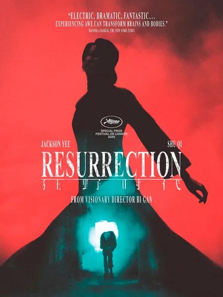 ‘Resurrection’: los sueños lúcidos de Bi Gan